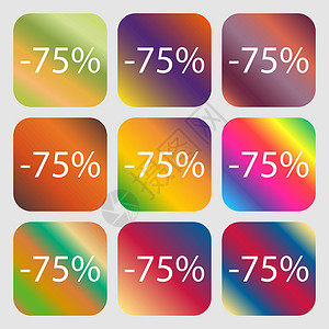 75% 的折扣标志图标 销售符号 特价商品标签 九个带有明亮渐变的按钮 设计精美 向量背景图片