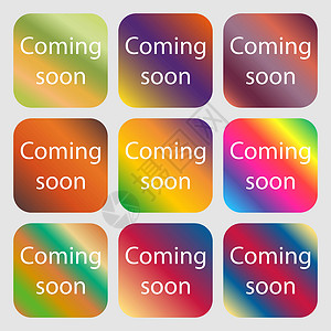 即将推出签名图标 促销公告符号 九个带有明亮渐变的按钮 设计精美 向量背景图片