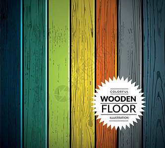多彩的木制矢量背景硬木木材材料木画地面橡木控制板家具栅栏墙纸背景图片
