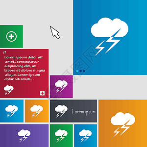 雷雨天气图标气象图标符号 buttons 现代界面网站按钮 带有光标指针 矢量设计图片