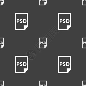 PSD 图标标志 灰色背景上的无缝模式 韦克托位图网络文件夹白色数据格式按钮插图文档办公室背景图片