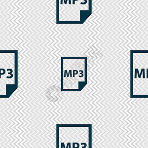 施韦本mp3 图标标志 具有几何纹理的无缝模式 韦克托文件夹菜单商业办公室网络艺术纸板下载协议互联网插画