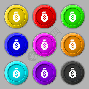 购物抽大奖钱袋子图标标志 九个圆形彩色按钮上的符号 韦克托货币储蓄现金卡通片市场解雇资金债务帆布银行插画