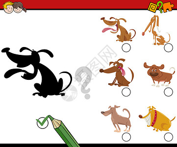 影子与狗的活动动物插图绘画幼儿园乐趣阴影解决方案教育游戏消遣背景图片
