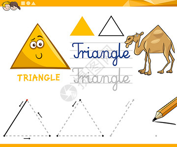 卡通基本几何形状教育数字幼儿园三角形卡通片学校几何学学习数学插图背景图片