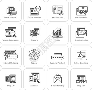 购物和营销图标集听众电脑加工客户关系安全认证咨询笔记本管理证书插画