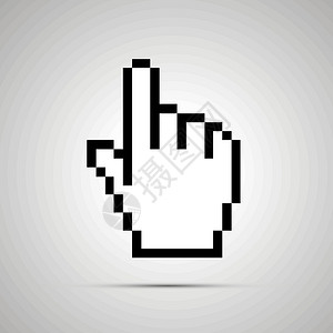 手拎带手形像素化计算机光标 带阴影的简单图标设计图片