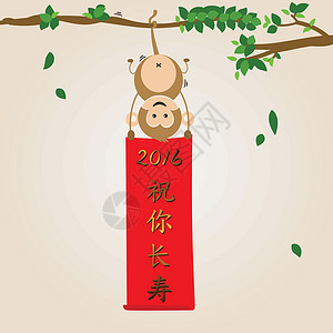 中国新年贺卡 猴子2016年 中国人品 mea背景图片