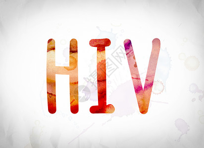 性病HIV 艾滋病毒概念 水彩字词艺术背景