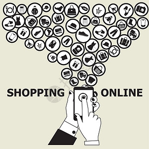 百货图标在线购物相关元素插画