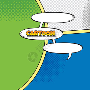 高利率卡通漫画卡通漫画书模板惊喜标签艺术曲线气球长方形思维横幅绘画演讲设计图片