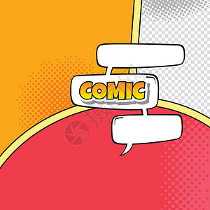 卡通漫画书模板圆圈思维艺术气球气泡横幅惊喜标签绘画草图设计图片