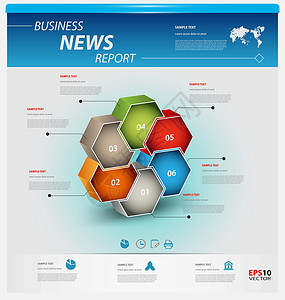 业务信息图表模板打印报告插图小册子知识商业数据网络推介会统计背景图片