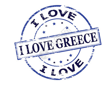 我爱希腊邮票爱情故事感情橡皮关系机构星星恋爱蓝色墨水背景图片