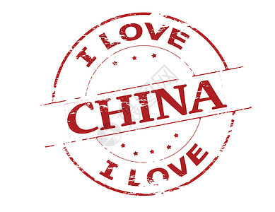 我爱中国爱情故事邮票墨水感情橡皮关系机构圆形恋爱红色背景图片
