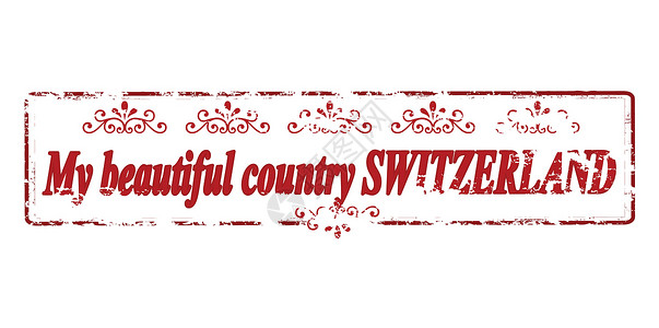 我美丽的祖国瑞士背景图片