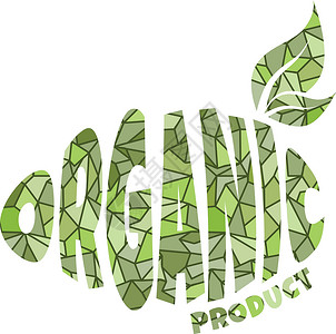 生态友好的自然标签有机产品贴纸日志环境生物世界图标绿色茶叶生活标识艺术叶子背景图片