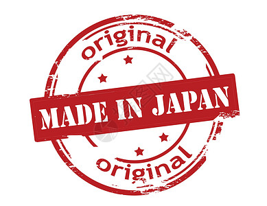 日本制造圆形矩形创造力星星橡皮墨水邮票红色背景图片