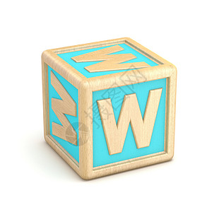 字母 W 木制字母块字体旋转  3个教育首都木头童年班级知识广告时间青色盒子背景图片
