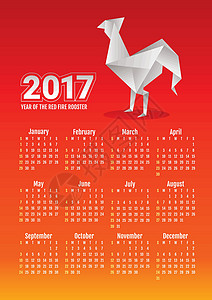 日历样本2017 年日历与公鸡海报日记折纸风格办公室商业时间墙纸数据打印插画