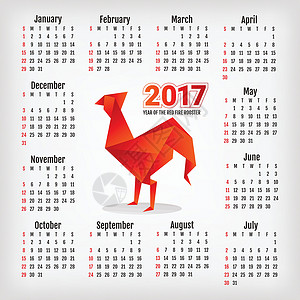 日历样本2017 年日历与公鸡时间三角形打印海报折纸商业办公室风格数据日记插画
