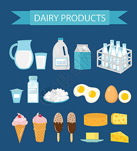 酸奶图标乳制品图标 平板风格 牛奶和奶酪收藏 农场食品 矢量插图插画