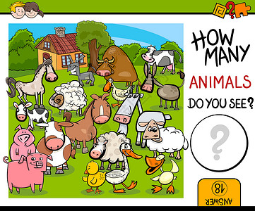 计算农场动物活动数学卡通片乐趣游戏消遣插图测试教育幼儿园数数背景图片