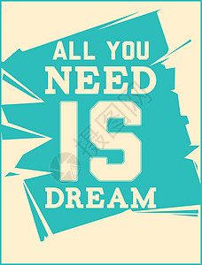 永恒梦想插图海报 你所需要的只是梦想设计图片