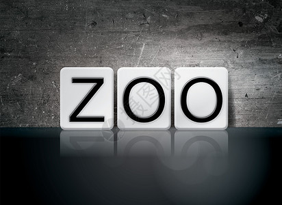 动物园管理员动物园排字字母概念和主题背景