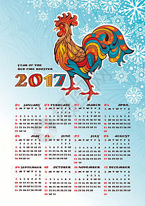 2017年日历2017 年日历与多彩公鸡风格插图墙纸打印时间雪花商业红色装饰海报插画