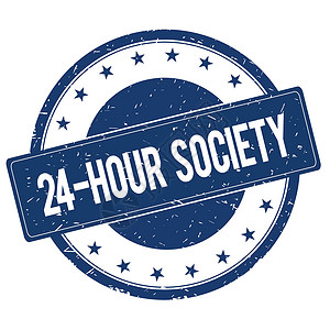 24小时社会标志背景图片