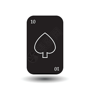 扑克脸扑克牌 十黑铲 单独的白色背景插画