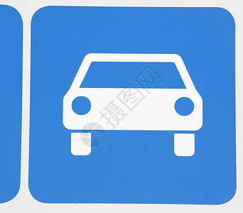 交通标志白车蓝色共享汽车白色车站背景图片