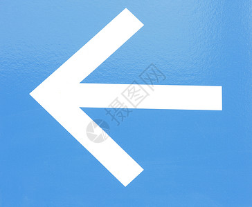 交通信号白箭标志共享汽车白色蓝色车站背景图片