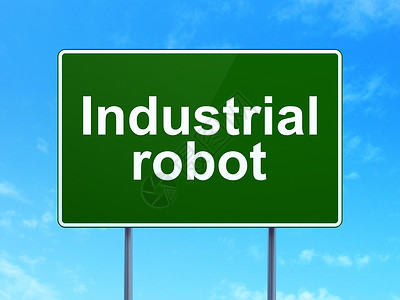机器人标志操纵概念 行车标志背景上的工业机械人背景
