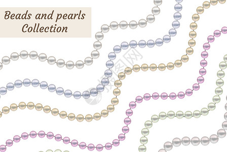 实事求是的珍珠珠珠集 收集边界珠宝装饰品 矢量图解女性项链艺术礼物婚礼魅力珠子宝藏展示石头插画