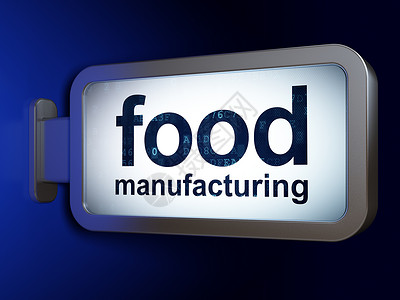 工厂招牌素材制造理念 广告牌背景下的食品制造背景