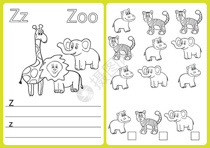 Az字母 AZ  儿童益智工作表练习  着色书写作学习学校孩子们卡通片痕迹艺术英语教育插图设计图片