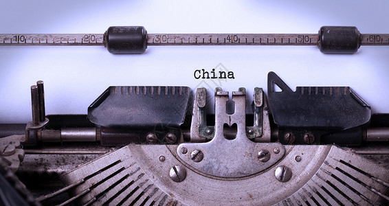 旧打字机中国作家机器调子国家备忘录机械记者笔记技术乡愁背景图片