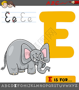 学习的大象带卡通大象的字母 e设计图片