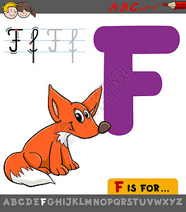 拿着铅笔狐狸字母f与卡通狐狸设计图片