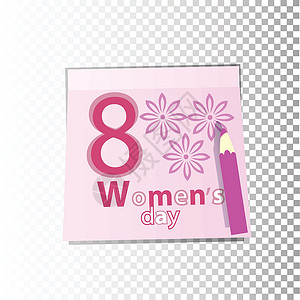 电子签约仪式3月8日国际妇女节插画