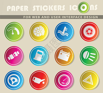 矢量汽车界面图标 se燃料安全带标志路标发电灯光设备公共汽车车速方向盘背景图片