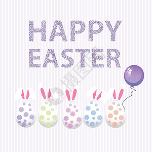 复活节标题浅色背景中的复活节快乐兔蛋分离插画