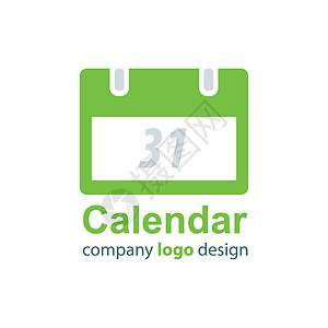 设计绿色风格的日历日历标志背景图片