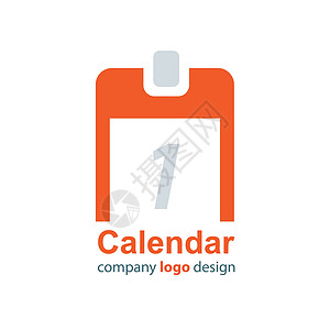设计日历标志橙色样式背景图片