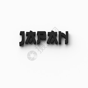 3D 渲染词日本假期寺庙地标国家娱乐字母邀请函网站海报横幅背景图片