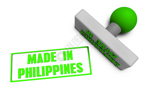 菲律宾制造审查认证创造力食物邮票产品生产食品白色验证背景图片