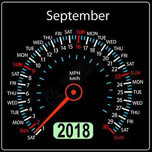 日期表2018 年日历车速表车的概念 九月设计图片