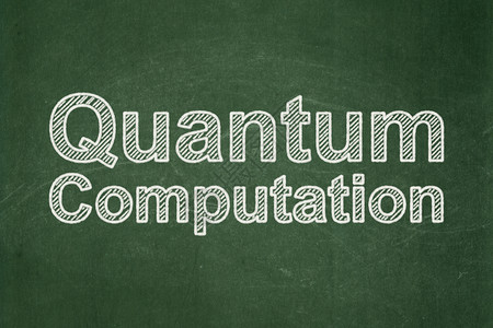 量子科学科学概念 黑板背景的量子算法物理黑色教育绘画计算化学学习创新实验木板背景